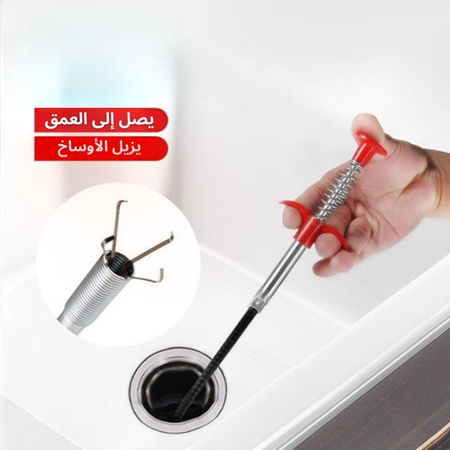 Outil multifonctions‼️ pour déboucher, curer et nettoyer les tuyaux💡